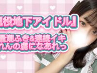 Watch karen-chan's Live Sex Show