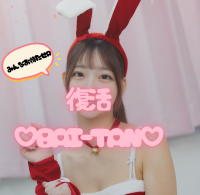 Watch -ai-tan-'s Live Sex Show