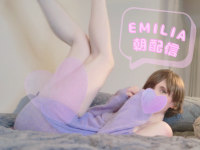 Sehen Sie sich Emilia0606s Live-Sexshow an