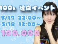Sehen Sie sich N_Hibikis Live-Sexshow an