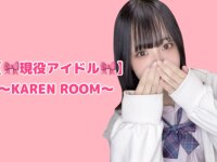 Смотреть секс шоу karen-chan