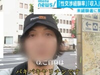 Watch EAFfacedown's Live Sex Show