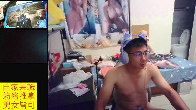 JHUANG's Webcam Live Show