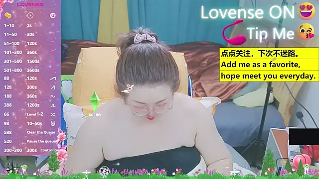 Weiwei5200 Webcam-Liveshow