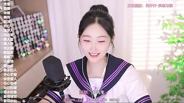 Singer-muzi's Webcam Live Show
