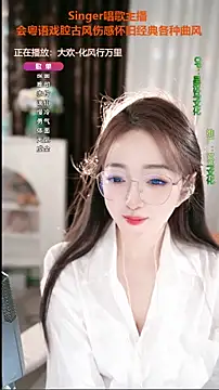WenBao-Bao's Webcam Live Show