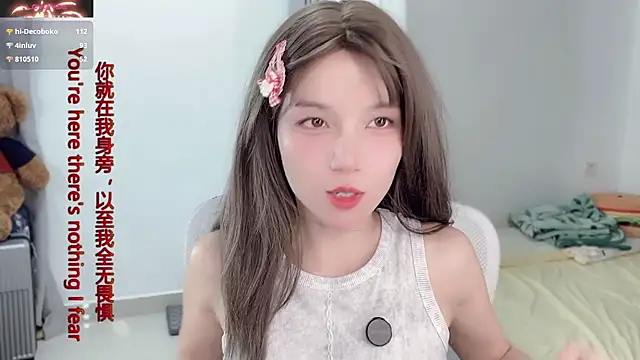 hi-AnAn's Webcam Live Show