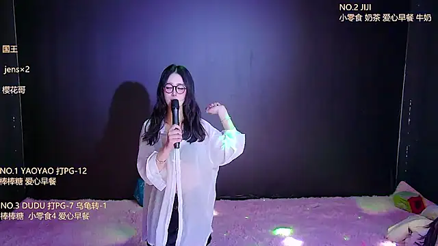 88_Emeralds's Webcam Live Show