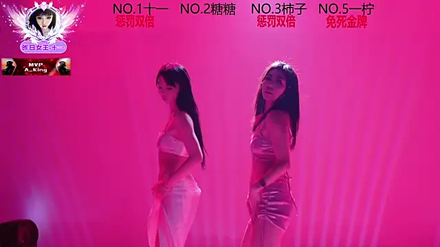 ERA_002's Webcam Live Show