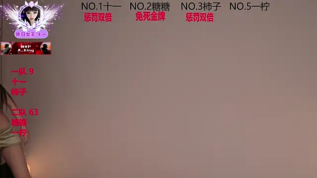 ERA_002's Webcam Live Show